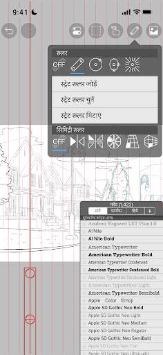 ibis Paint X स्क्रीनशॉट 6