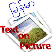 Myanmar text on picture 1.2