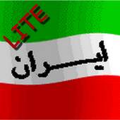 Learn Farsi Lite 4.0