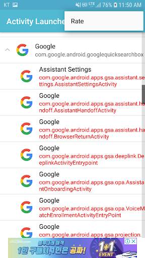 Activity Launcher screenshot 3