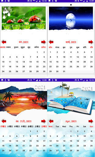 My Calendar Photo Frame screenshot 6