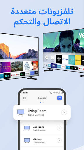 Smart TV Remote for Samsung TV 2 تصوير الشاشة