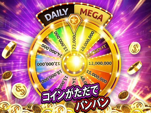 Club Vegas 幸運の777のカジノスロットゲーム！ screenshot 3