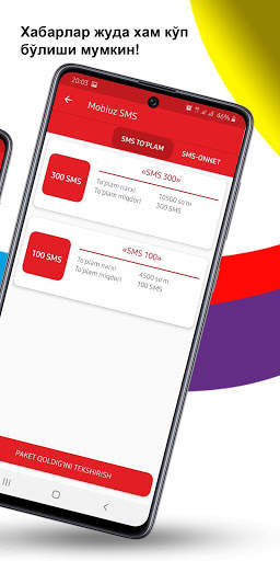 5G USSD MOBILE screenshot 6