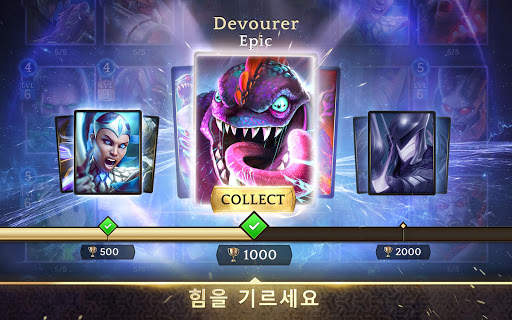 Heroic - Magic Duel screenshot 8