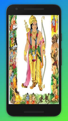 Ramayan screenshot 1