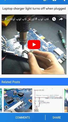Laptop Repair screenshot 6