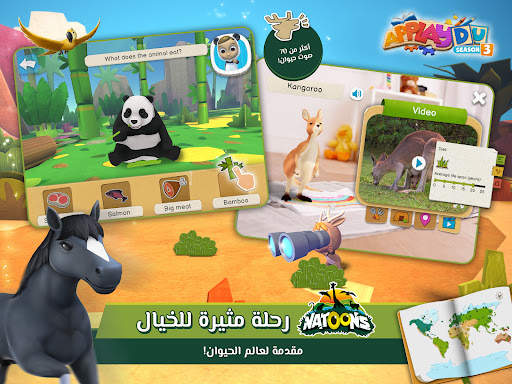 ألعاب Applaydu للأسرة 10 تصوير الشاشة