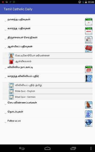 Tamil Catholic Daily screenshot 17