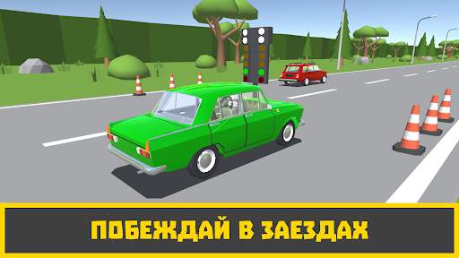 Ретро Гараж - Механик Авто скриншот 7