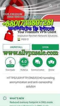 Your-freedom Unlimited Internet 2 تصوير الشاشة