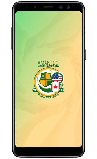 Amanfoo Prempeh Endowment скриншот 1