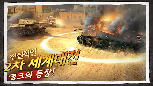 팔짱을 끼고 있는 형제™ 3 screenshot 3