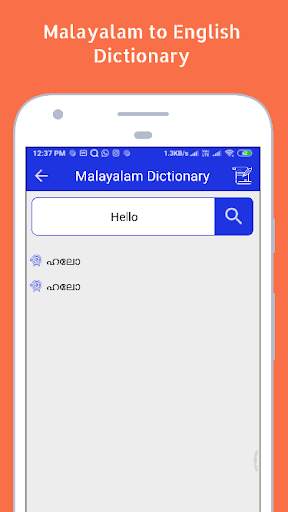 Malayalam To English Translator -Dictionary screenshot 5