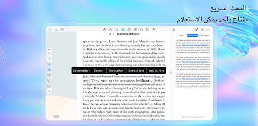 Kilonotes-Notes & PDF reading 8 تصوير الشاشة