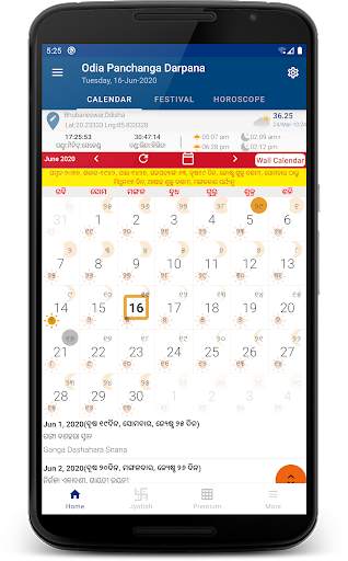 Panchanga Darpana screenshot 4