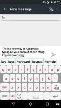 PaniniKeypad Assamese IME screenshot 3