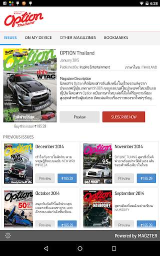 OPTION Thailand screenshot 1