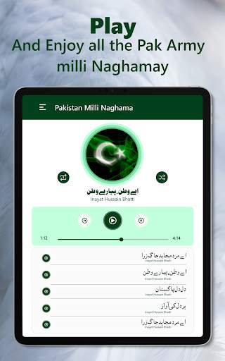 Pakistani Mili Naghmay Mp3 Songs Offline screenshot 10