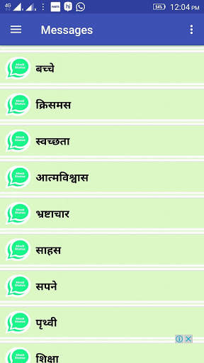 Quotes and messages for helo screenshot 2