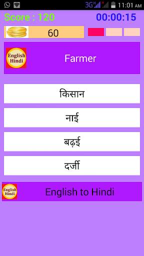 English to Hindi screenshot 1