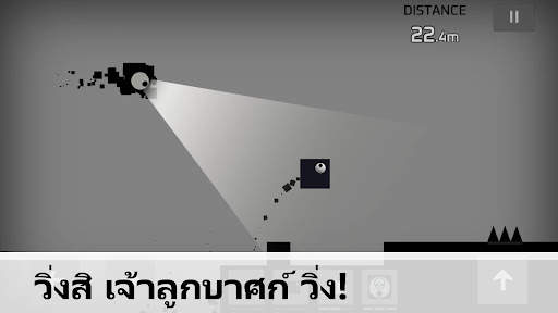 Sqube Darkness screenshot 2