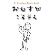 A Rolling Riceball(LITE) logo