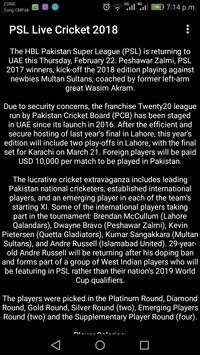 PSL Live Cricket 2018 screenshot 3