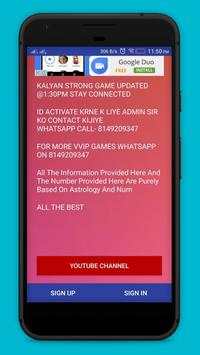 Sattamatka King screenshot 2