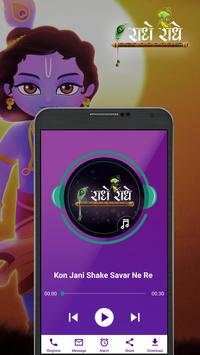 Radhe Radhe Ringtone screenshot 4