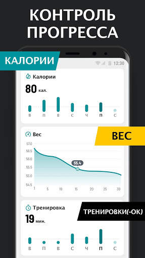 Домашняя Тренировка с Гантелями - Бодибилдинга скриншот 6