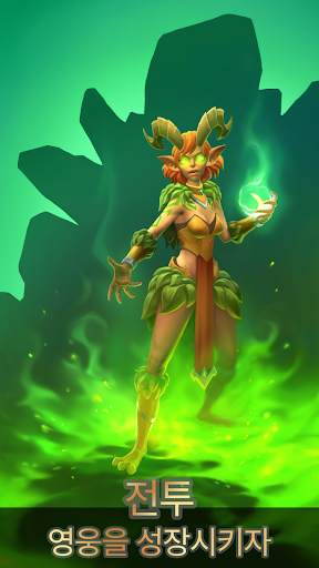 Heroics Epic Legend of Archero screenshot 7