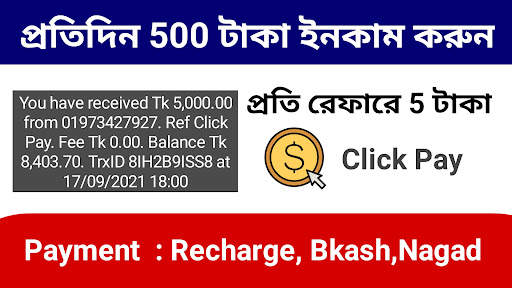 Click Pay - Earn Money Online स्क्रीनशॉट 1