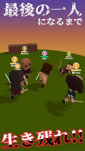 Blade Royale 刃で戦うバトロワの.ioゲーム screenshot 2