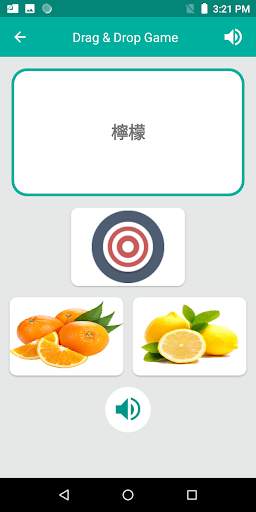 Malay Chinese Translator 5 تصوير الشاشة