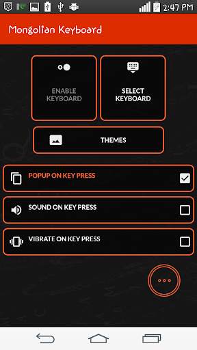 Mongolian Keyboard screenshot 1