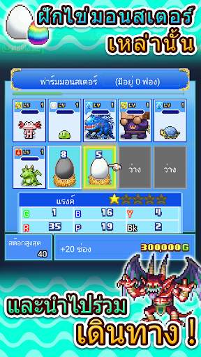 เรื่องราวยอดโจรสลัด screenshot 3