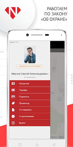 NOBI screenshot 2