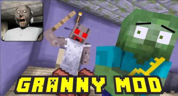 Granny Mod screenshot 2