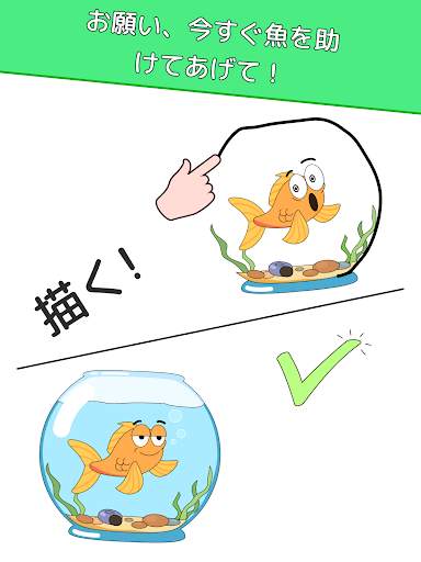 DOP：ドロー・ワンパート（一部を描く） screenshot 1