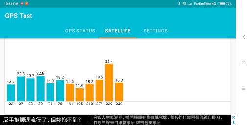 GPS Test screenshot 6
