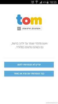 tom Mobile screenshot 1
