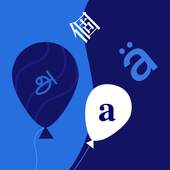 Voice To Voice Translator & Dictionary For Android 1.0.3