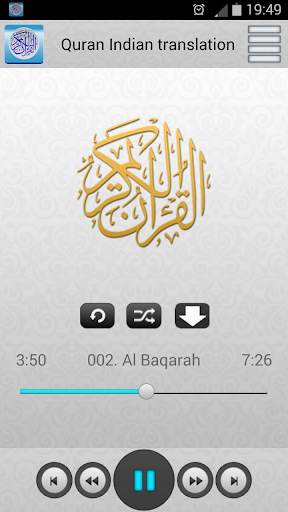 Quran Indian translation mp3 screenshot 1