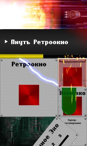 Spaceteam скриншот 2