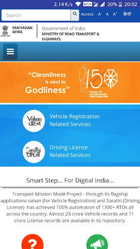 MTS Parivahan Sewa screenshot 1