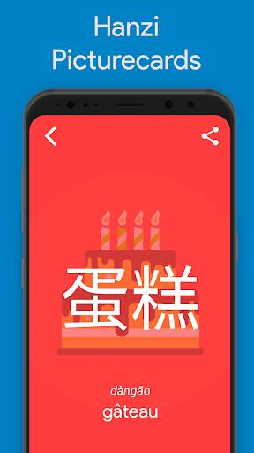 Apprends chinois YCT 3 Chinesimple screenshot 1