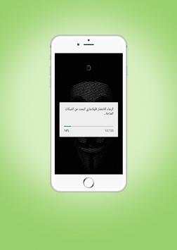 wifi hack pro - Prank screenshot 3