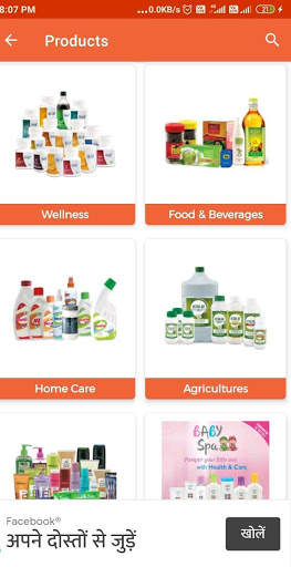 Connect Modicare screenshot 6