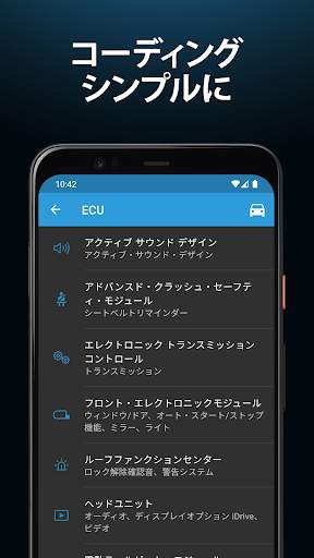 BimmerCode for BMW and MINI screenshot 1